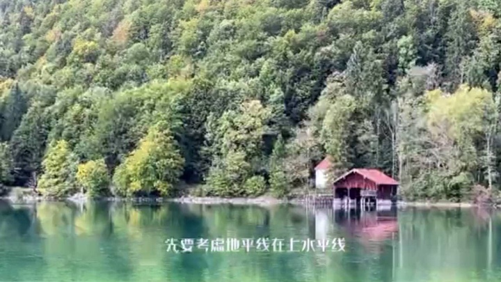 13 - 11，九大构图法则.MOV .mp4