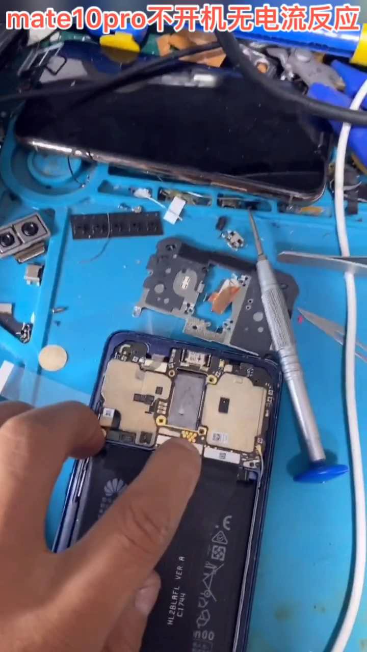 mate10pro不开机无电流反应.mov