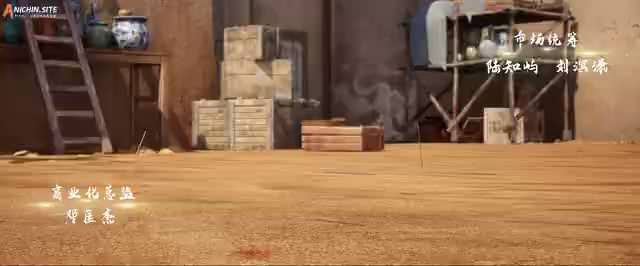 [ANICHIN.SITE][Tomb Of Fallen Gods 2][2024][14].[360p].mp4