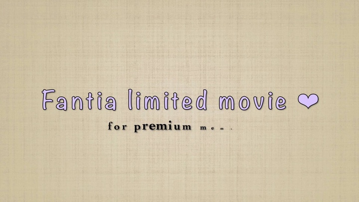 ファンティア_黒ブラ乳揉み_もみぷらん動画__サンプル.mp4