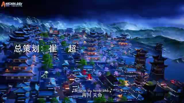 [ANICHIN.DEV][Martial Inverse][2024][05].[360p].mp4