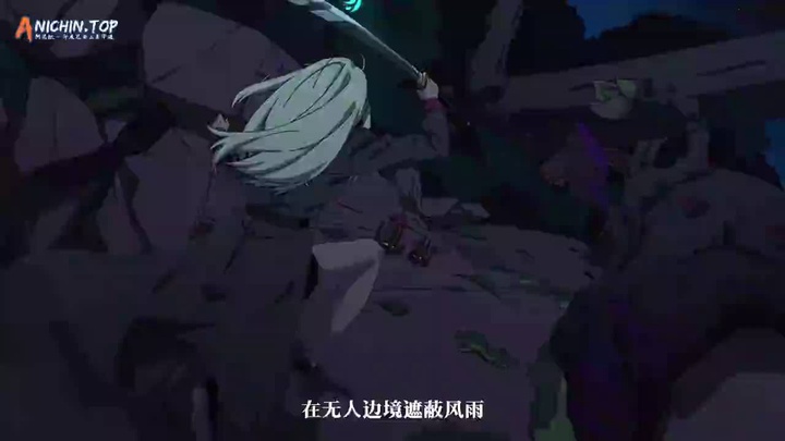 [Anichin.top][Spare Me, Great Lord][2024][S2E05].[720p].mp4