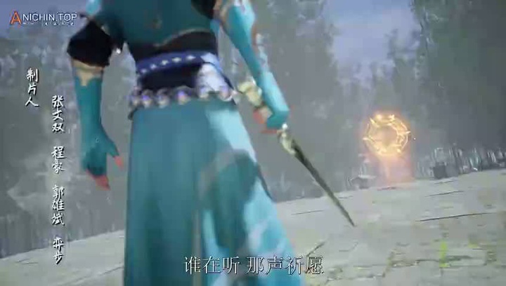 [Anichin.top][Ancient Star Divine Technique][2024][05].[480p].mp4