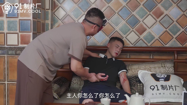 I畫 質 增 強 】 果 凍 傳 媒 91CM- 166七 夕 老 牛 代 替 牛 郎 幹 織 女 - 潘 甜 甜.mp4