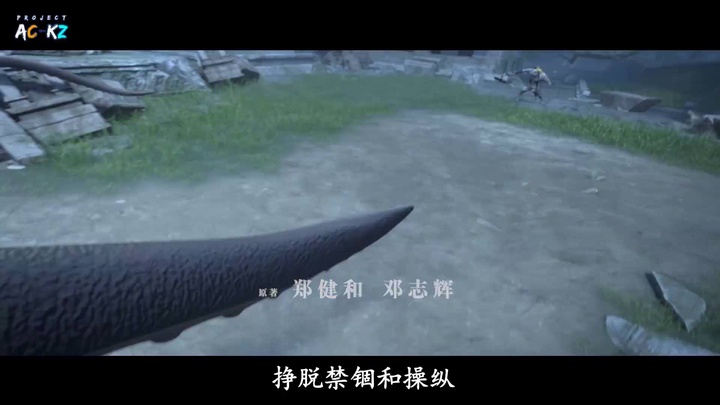 [AC-KZ][Xi Xing Ji][2022][S5E05].[1080p].mp4