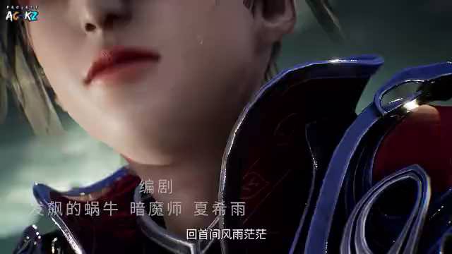 [AC-KZ][Xuan Emperor][2023][S5E35][231].[360p].mp4