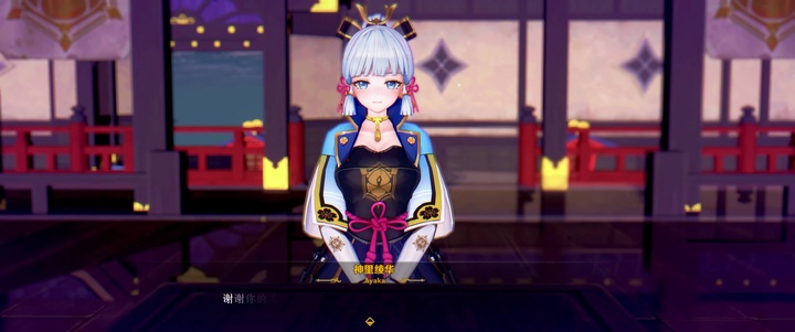 24.06 绫华.mp4