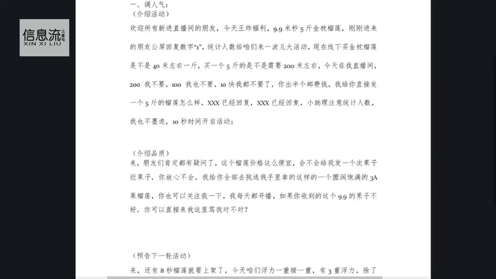 3、账号被限流，怎样有效自救？大坑：几十万粉丝账号被封，我总结出了哪些教训！ .mp4