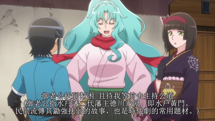 [Tsuki ga Michibiku Isekai Douchuu][04][1080P].mp4