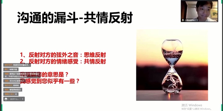 11--1单元_第11集：说话的三种境界.mp4