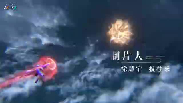 [AC-KZ][Matchless Emperor][2023][25].[360p].mp4