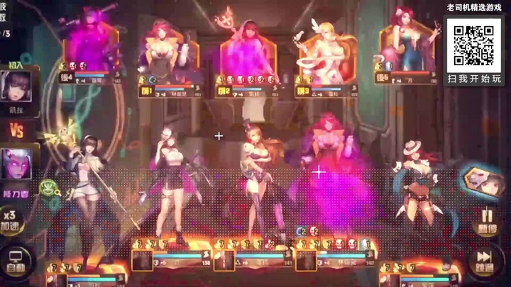 (超優質成人手遊) 女神日記 ! 超騷降臨_入手無限凌辱_.mp4