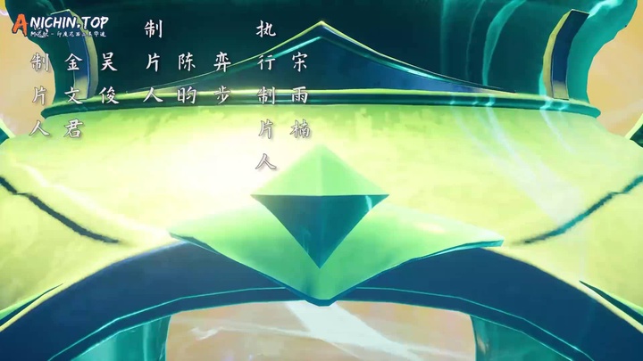 [Anichin.top][Wan Jie Zhi Zhun][2023][54].[1080p].mp4