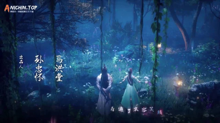 [Anichin.top][100.000 Years of Refining Qi][2023][57].[720p].mp4