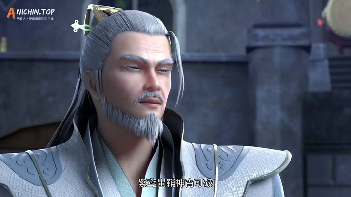 [Anichin.top][Yishi Duzun][2023][39].[720p].mp4