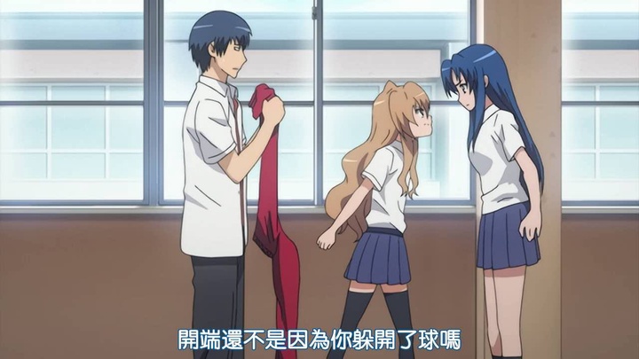 [DMG] とらドラ！ 第11話「大橋高校文化祭【前編】」 [BDRip][AVC_AAC][720P][CHT](E714C901).mp4