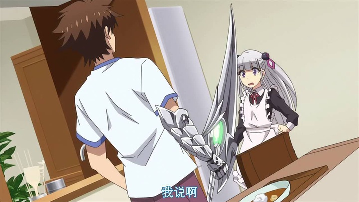 [SnowDream][Shinmai Maou no Tes... Shared by 1gka**ffji | PikPak