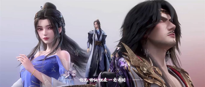 [GM-Team][国漫][仙逆][Renegade Immortal][2023][91][AVC][GB][1080P].mp4