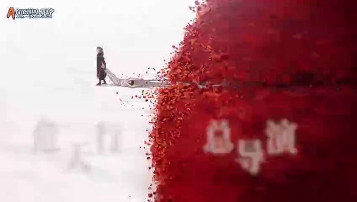 [Anichin.top][Spare Me, Great Lord][2024][S2E03].[480p].mp4