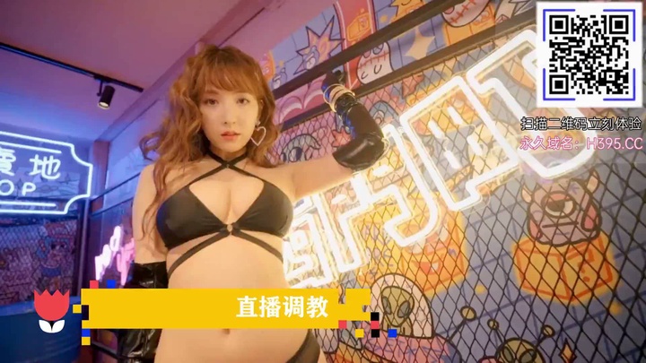 福利APP,完全免費，快來安裝~.mp4