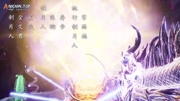 [Anichin.top][Wan Jie Zhi Zhun][2023][54].[720p].mp4