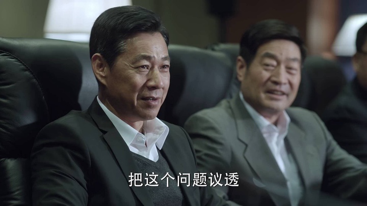 [www.domp4.cc]人民的名义.DVD版.33.HD1... Shared by 1gfe**k6of | PikPak