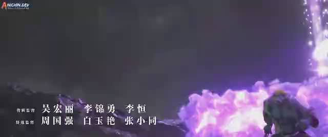 [ANICHIN.DEV][Xi Xing Ji][2023][S5E51].[360p].mp4