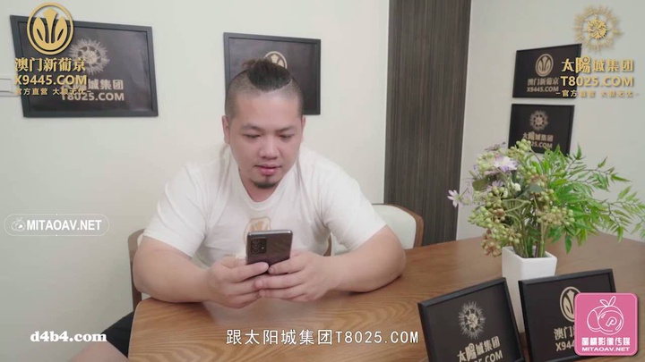 d4b4.com 蜜桃传媒PMC129纵欲亲哥无套强上妹妹-林... Shared by 1gdk**s1v0 | PikPak