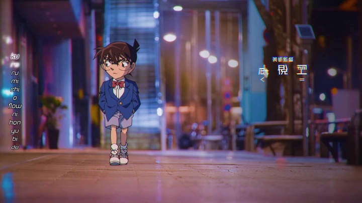 [SBSUB][CONAN][1084][1080P][AVC... Shared by 1ghm**sda1 | PikPak