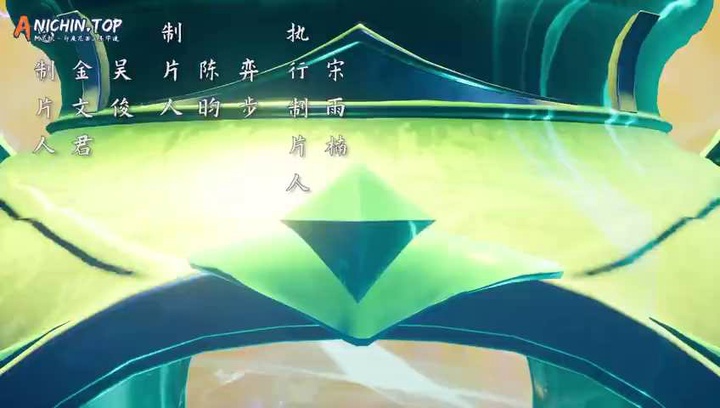 [Anichin.top][Wan Jie Zhi Zhun][2023][54].[480p].mp4