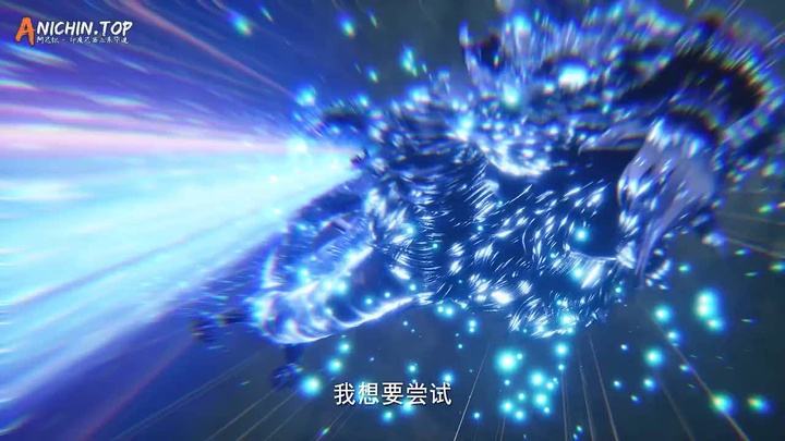 [Anichin.top][Throne of Seal][2022][E69].[720p].mp4