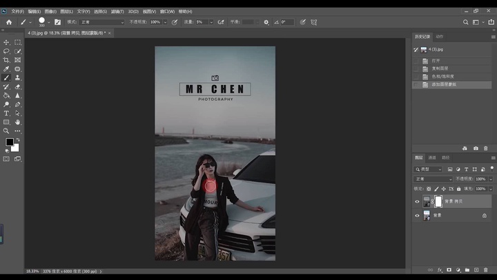 10--第十课 蒙版工具（1）.mp4