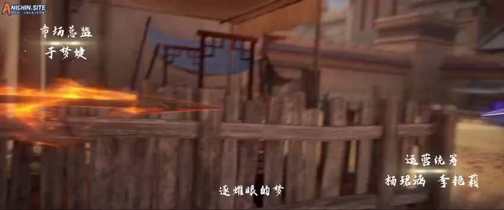 [ANICHIN.SITE][Tomb Of Fallen Gods 2][2024][14].[480p].mp4