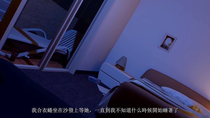 妻心如刀2.mp4