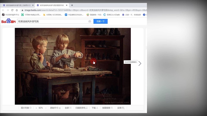 15--第十五课 欧美油画风色调（1）.mp4