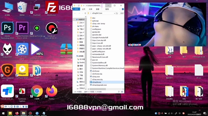 Shared File from 1fsl**ojkl | PikPak - Private Cloud, Video Saver