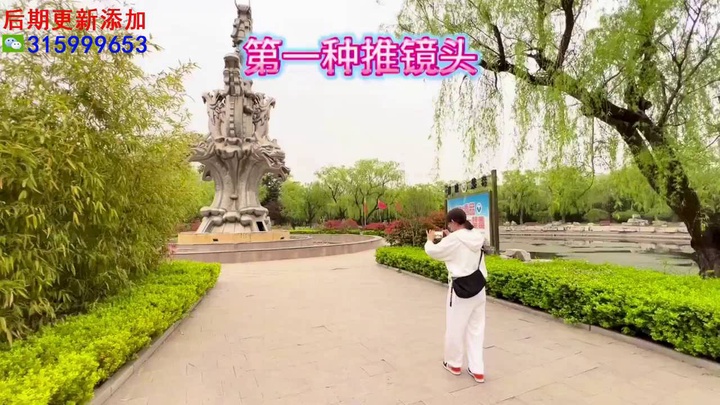 16 - 八大基础运镜.MOV .mp4