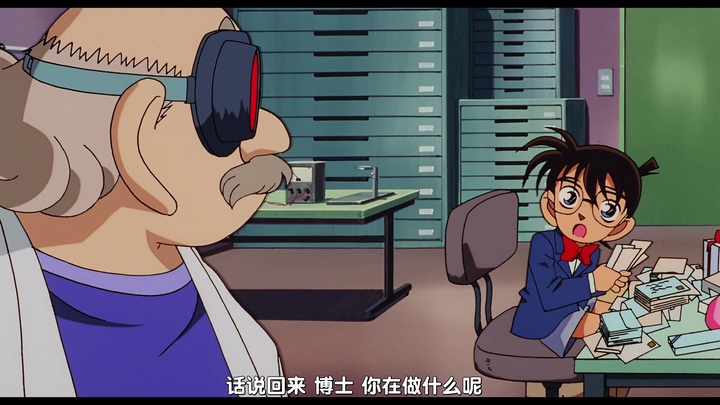 [WMSUB][Detective_Conan][Movie_01_S... Shared by Ne**er | PikPak