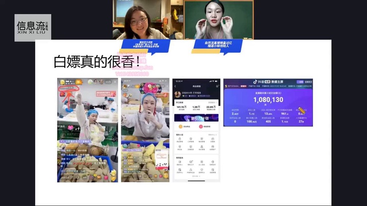 0、新号第一周直播做到百万销量，怎么做到的？ .mp4