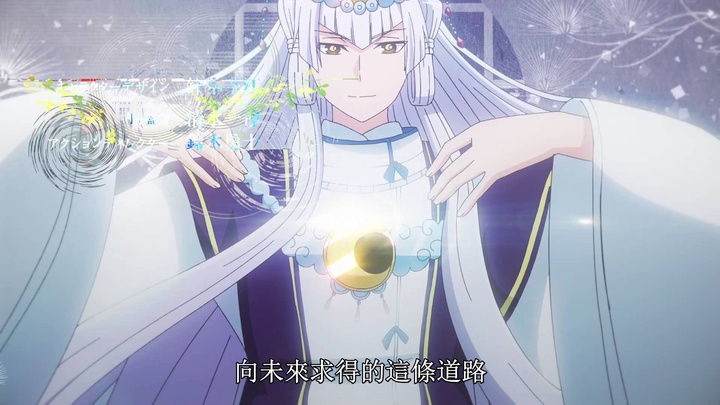 [Tsuki ga Michibiku Isekai Douchuu][08][1080P].mp4