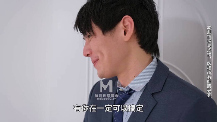 jav20s8.com@麻豆传媒 送喝醉的老公回家的 上司强操大奶人妻 吴梦梦  .TS