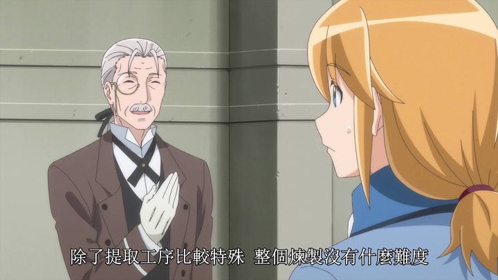 [Tsuki ga Michibiku Isekai Douchuu][07][1080P].mp4