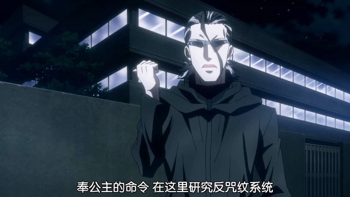 [BeanSub&FZSD][Taboo_Tattoo][06][GB][720P][x264_AAC].mp4