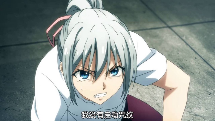 [BeanSub&FZSD][Taboo_Tattoo][04][GB][720P][x264_AAC].mp4