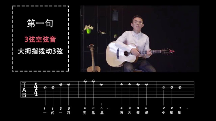 第 05 节 _ 课程跟随练习.mp4