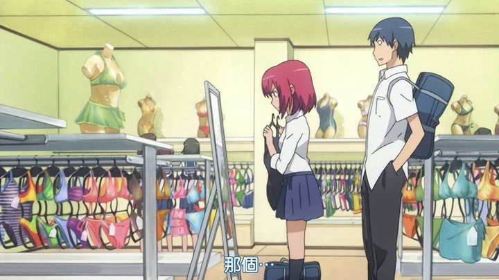 [DMG] とらドラ！ 第07話「プールびらき」 [BDRip][AVC_AAC][720P][CHT](A39F9D63).mp4