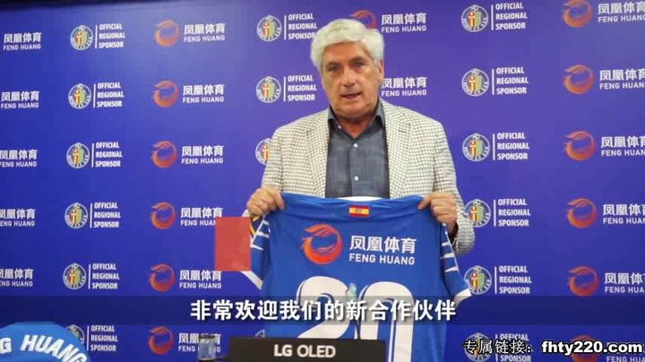 凤凰体育赞助赫塔菲fhty220.com.mp4
