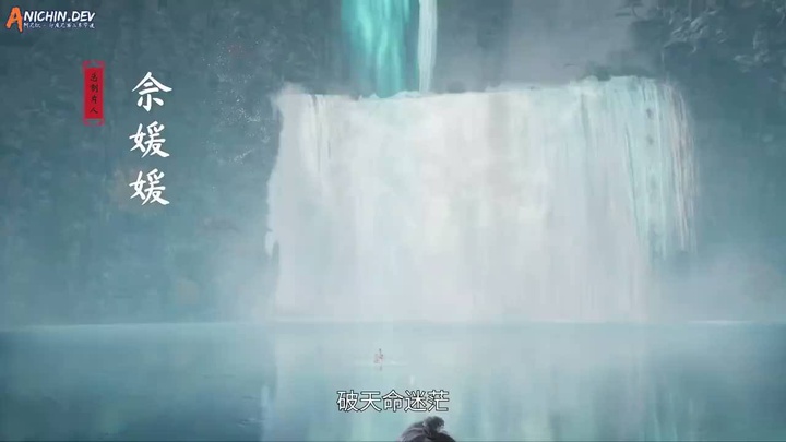 [ANICHIN.DEV][Jue Shi Wu Hun][2020][429].[720p].mp4