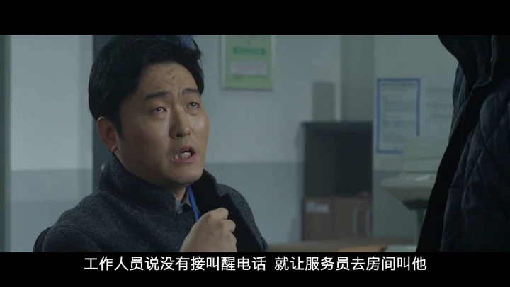 屠夫小姐高清未删减版 中文字幕.mkv