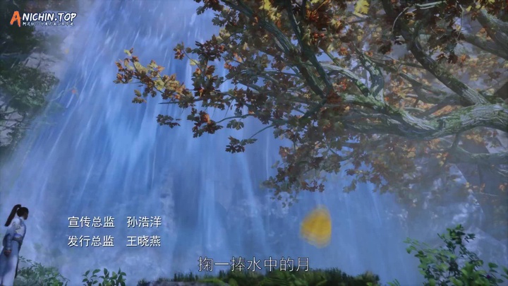 [Anichin.top][Supreme Alchemy][2023][14].[1080p].mp4